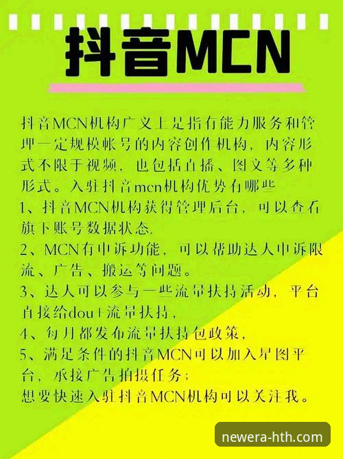 资深用户揭秘华体会HTH官方网页版登录安卓版2025使用心得，从下载到体验全解析