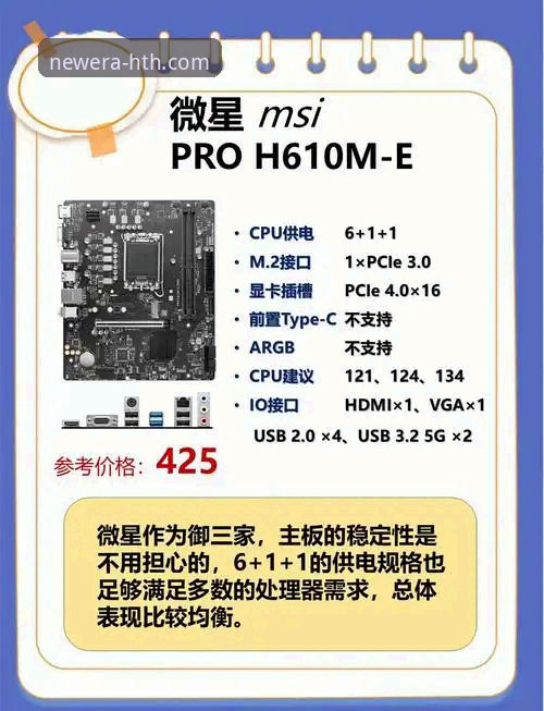 HTH官方平台电脑版下载与2025新版特性详解