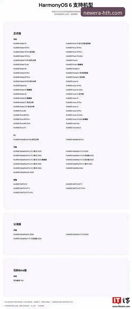 iOS版HTH登录问题频发？官方入口与备用方案全面对比解析