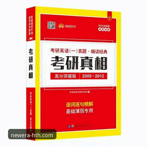 HTH官方平台完整下载安装指南：2025最新版操作详解
